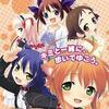 wanko-to-kurasou